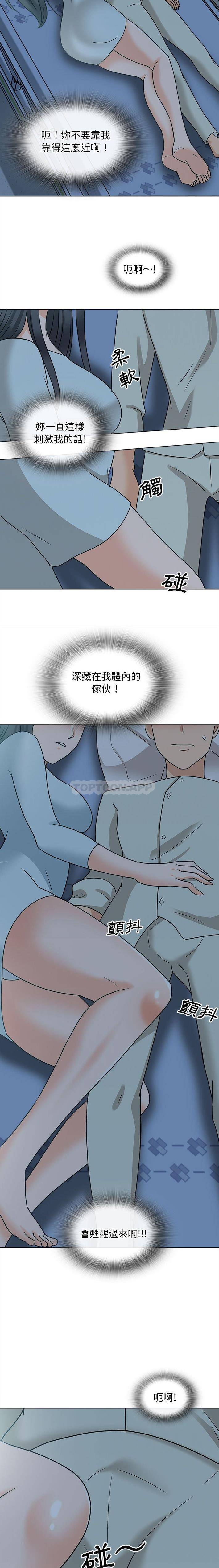 [韩国漫画] 幸福公寓 剧情,熟女人妻,巨乳大奶#[16P]-7