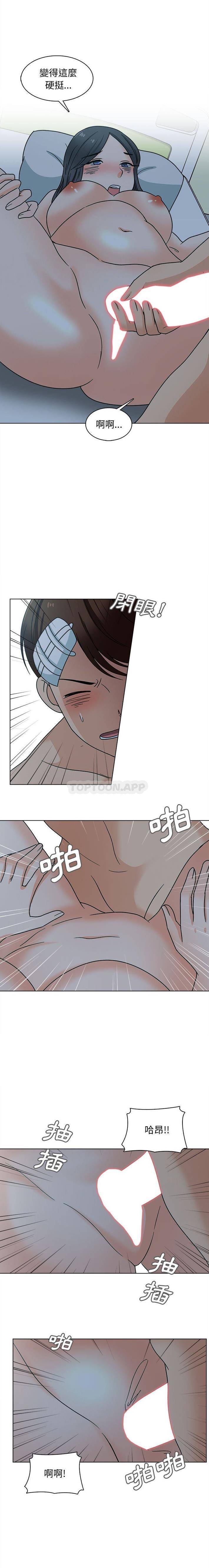 [韩国漫画] 幸福公寓 剧情,熟女人妻,巨乳大奶#[16P]-11