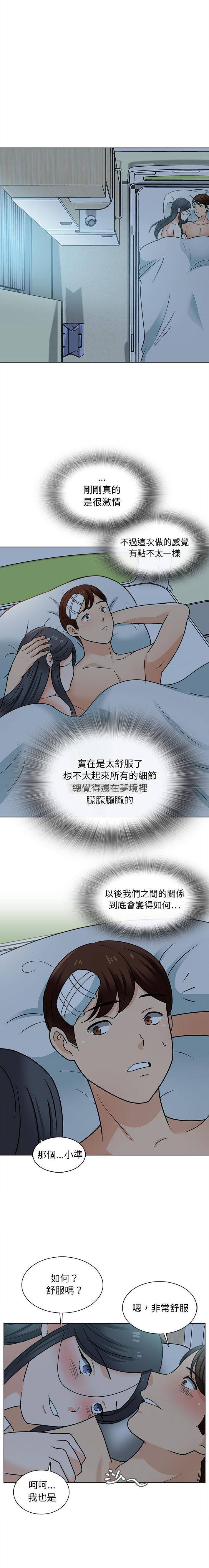 [韩国漫画] 幸福公寓 剧情,熟女人妻,巨乳大奶#[16P]-15