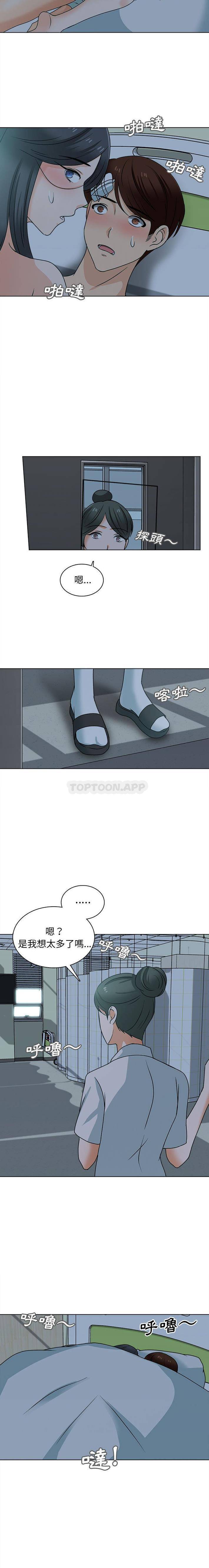 [韩国漫画] 幸福公寓 剧情,熟女人妻,巨乳大奶#[16P]-6
