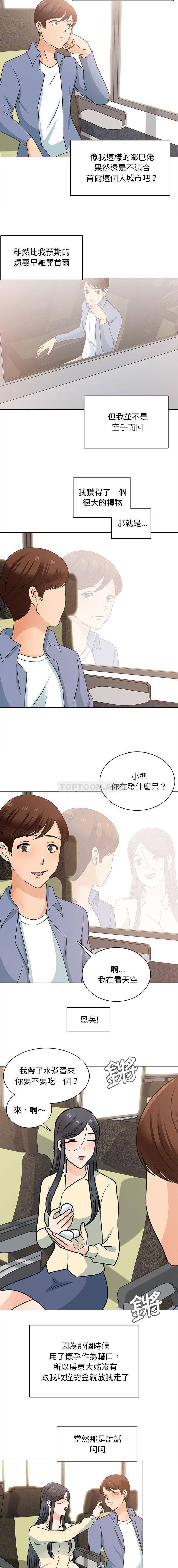 [韩国漫画] 幸福公寓 剧情,熟女人妻,巨乳大奶#[16P]-7