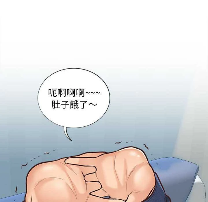 [韩国漫画] 幸福公寓 剧情,熟女人妻,巨乳大奶#[165P]-110