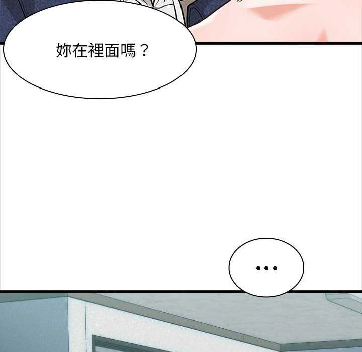 [韩国漫画] 幸福公寓 剧情,熟女人妻,巨乳大奶#[165P]-12