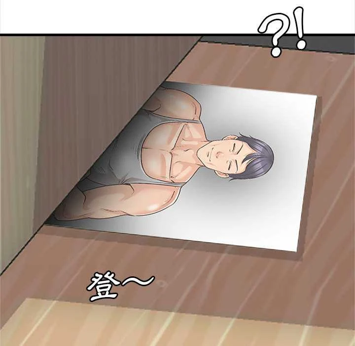 [韩国漫画] 幸福公寓 剧情,熟女人妻,巨乳大奶#[165P]-120