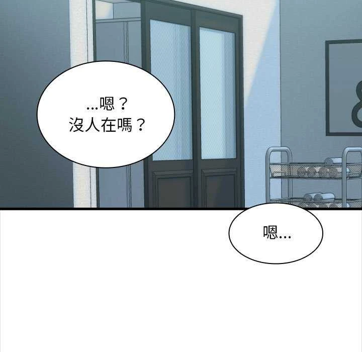 [韩国漫画] 幸福公寓 剧情,熟女人妻,巨乳大奶#[165P]-13