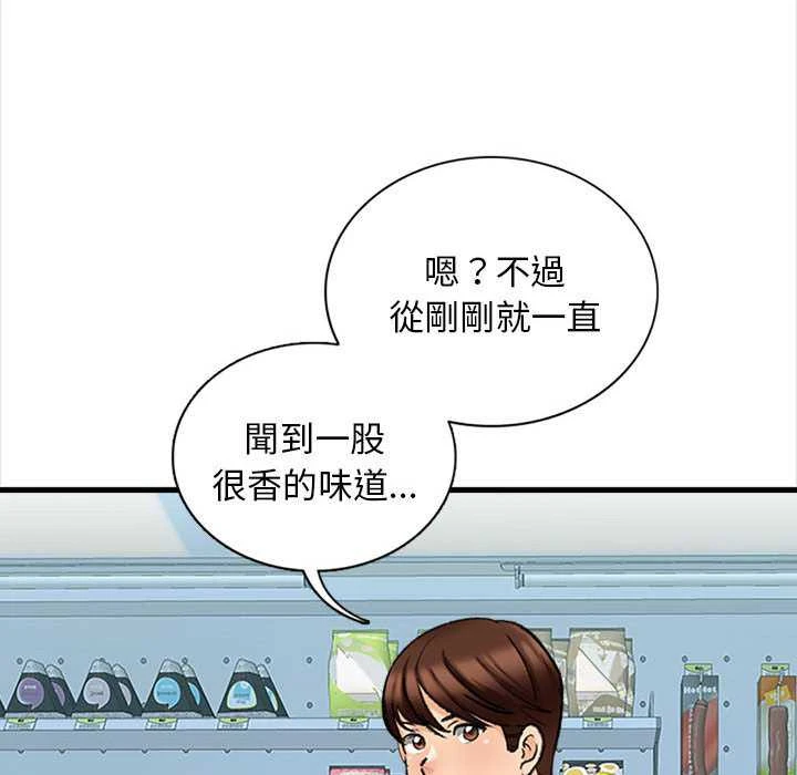 [韩国漫画] 幸福公寓 剧情,熟女人妻,巨乳大奶#[165P]-134