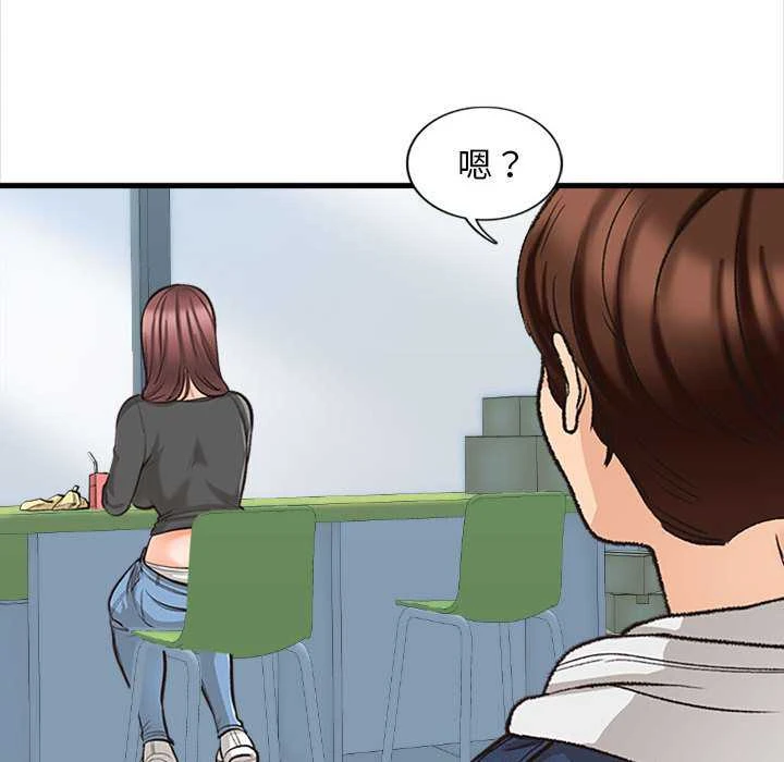 [韩国漫画] 幸福公寓 剧情,熟女人妻,巨乳大奶#[165P]-137