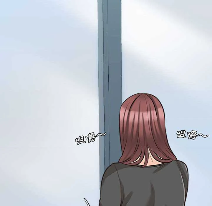 [韩国漫画] 幸福公寓 剧情,熟女人妻,巨乳大奶#[165P]-139