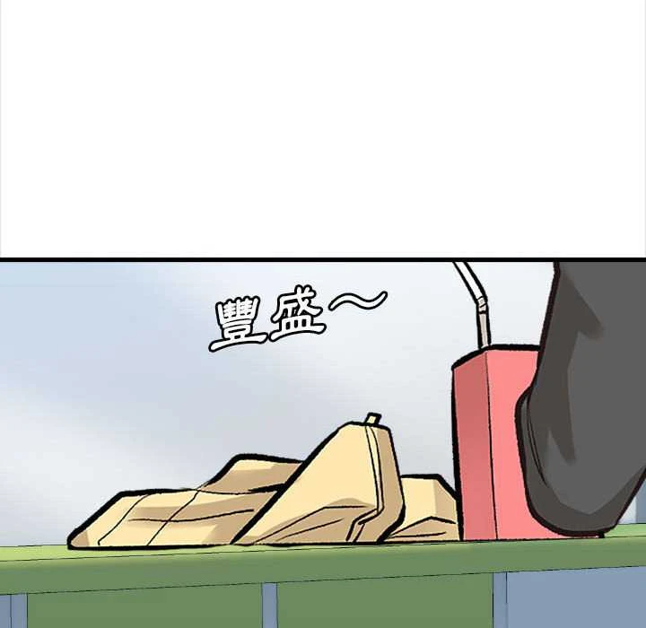 [韩国漫画] 幸福公寓 剧情,熟女人妻,巨乳大奶#[165P]-144