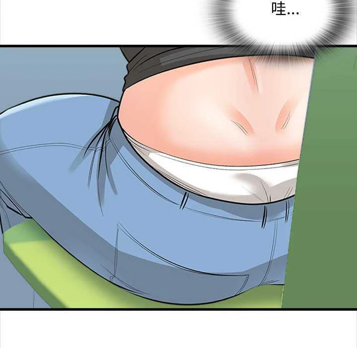 [韩国漫画] 幸福公寓 剧情,熟女人妻,巨乳大奶#[165P]-149