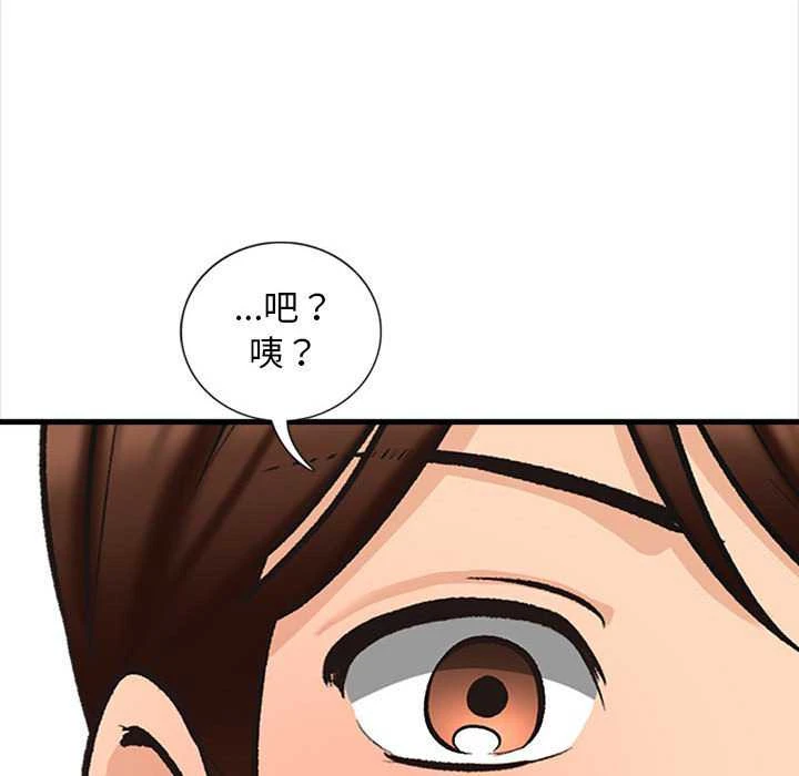 [韩国漫画] 幸福公寓 剧情,熟女人妻,巨乳大奶#[165P]-158