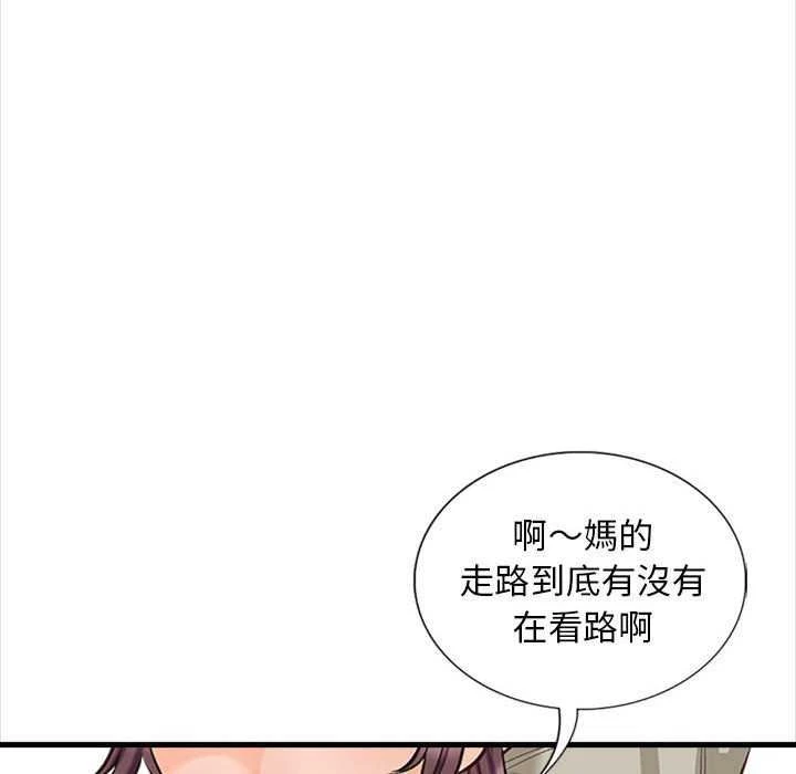 [韩国漫画] 幸福公寓 剧情,熟女人妻,巨乳大奶#[165P]-160