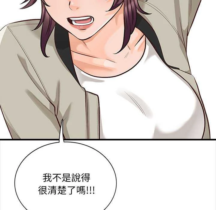 [韩国漫画] 幸福公寓 剧情,熟女人妻,巨乳大奶#[165P]-161