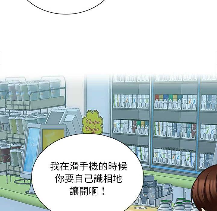 [韩国漫画] 幸福公寓 剧情,熟女人妻,巨乳大奶#[165P]-162