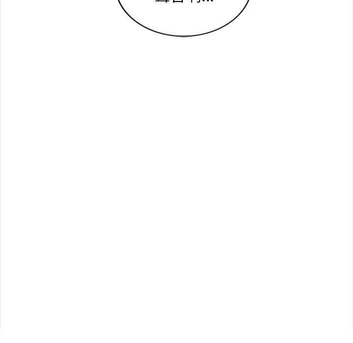 [韩国漫画] 幸福公寓 剧情,熟女人妻,巨乳大奶#[165P]-19