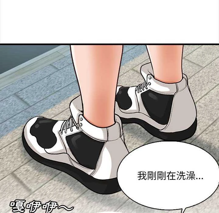 [韩国漫画] 幸福公寓 剧情,熟女人妻,巨乳大奶#[165P]-24