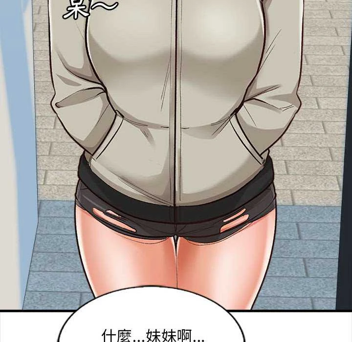 [韩国漫画] 幸福公寓 剧情,熟女人妻,巨乳大奶#[165P]-28