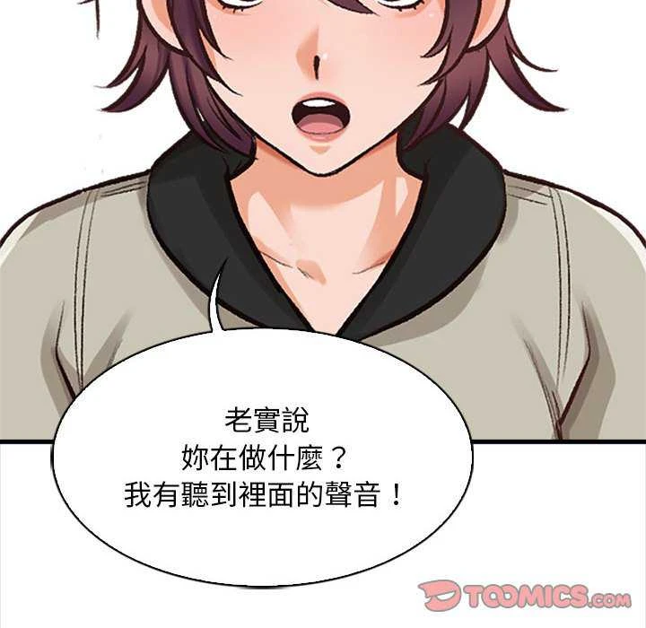 [韩国漫画] 幸福公寓 剧情,熟女人妻,巨乳大奶#[165P]-30