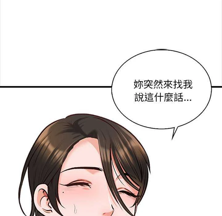 [韩国漫画] 幸福公寓 剧情,熟女人妻,巨乳大奶#[165P]-31