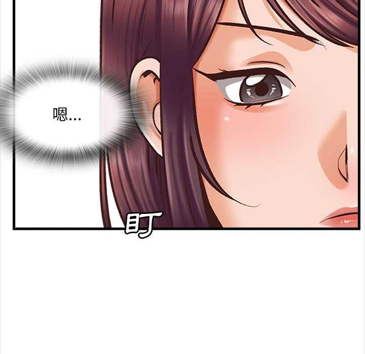 [韩国漫画] 幸福公寓 剧情,熟女人妻,巨乳大奶#[165P]-35