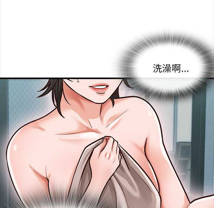 [韩国漫画] 幸福公寓 剧情,熟女人妻,巨乳大奶#[165P]-36