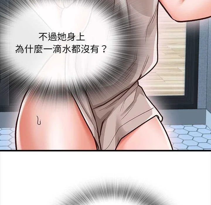 [韩国漫画] 幸福公寓 剧情,熟女人妻,巨乳大奶#[165P]-37