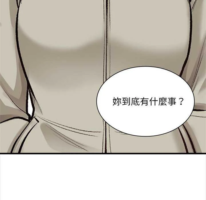 [韩国漫画] 幸福公寓 剧情,熟女人妻,巨乳大奶#[165P]-40