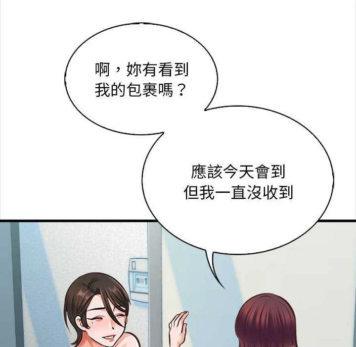 [韩国漫画] 幸福公寓 剧情,熟女人妻,巨乳大奶#[165P]-41