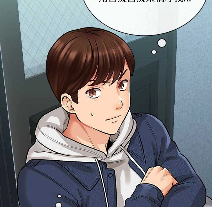 [韩国漫画] 幸福公寓 剧情,熟女人妻,巨乳大奶#[165P]-50