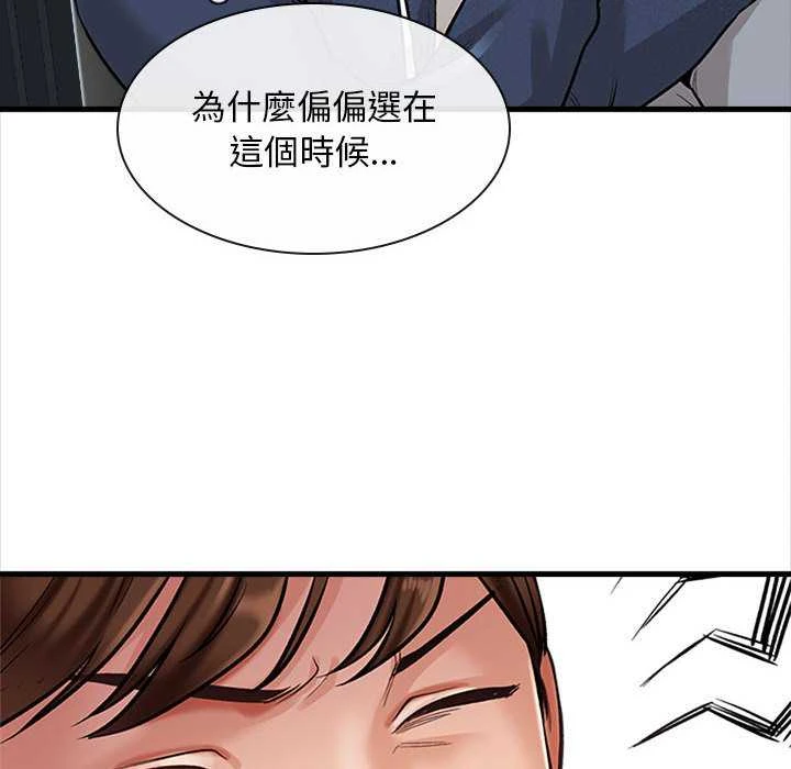 [韩国漫画] 幸福公寓 剧情,熟女人妻,巨乳大奶#[165P]-51