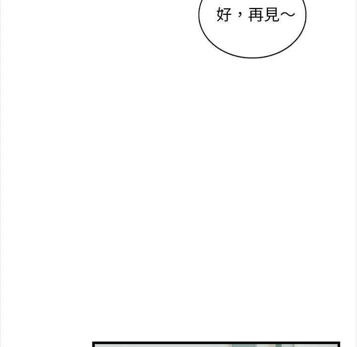 [韩国漫画] 幸福公寓 剧情,熟女人妻,巨乳大奶#[165P]-54