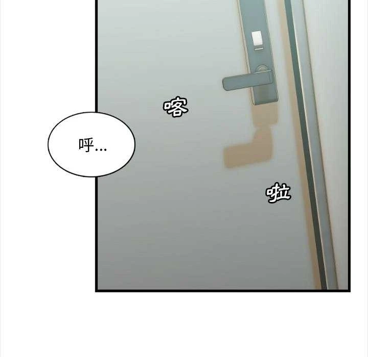 [韩国漫画] 幸福公寓 剧情,熟女人妻,巨乳大奶#[165P]-55