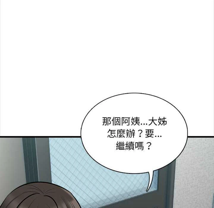 [韩国漫画] 幸福公寓 剧情,熟女人妻,巨乳大奶#[165P]-58