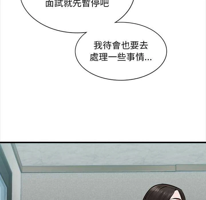 [韩国漫画] 幸福公寓 剧情,熟女人妻,巨乳大奶#[165P]-60