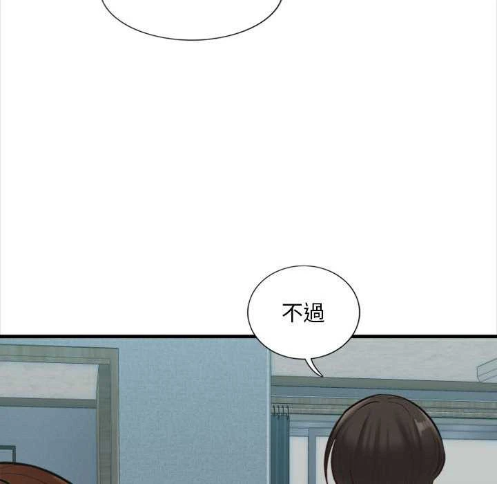 [韩国漫画] 幸福公寓 剧情,熟女人妻,巨乳大奶#[165P]-62