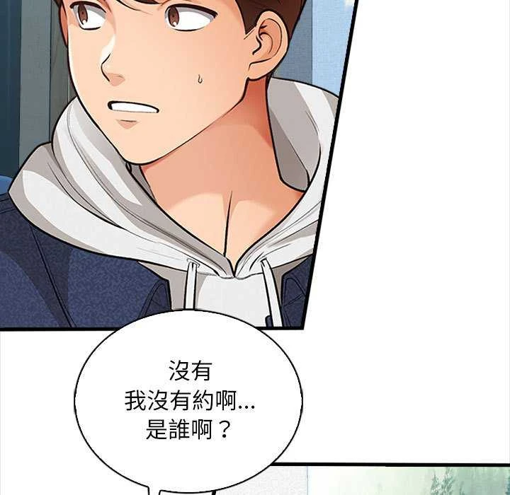 [韩国漫画] 幸福公寓 剧情,熟女人妻,巨乳大奶#[165P]-7