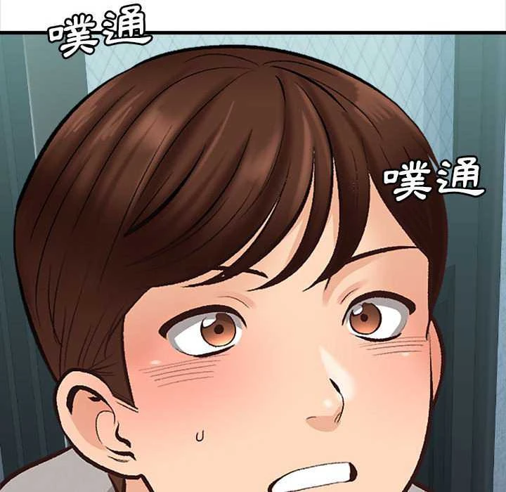 [韩国漫画] 幸福公寓 剧情,熟女人妻,巨乳大奶#[165P]-70