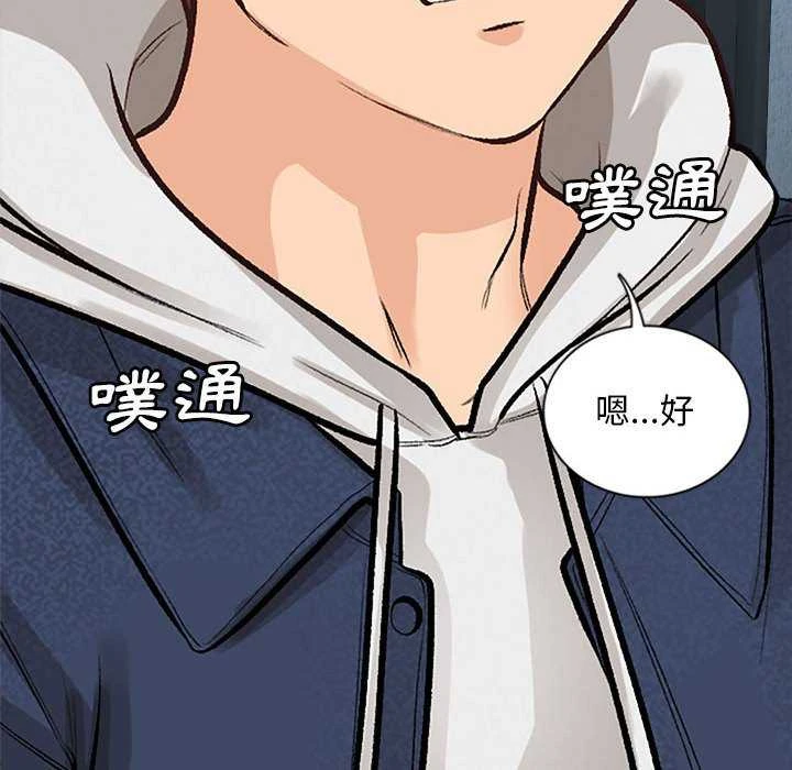 [韩国漫画] 幸福公寓 剧情,熟女人妻,巨乳大奶#[165P]-71