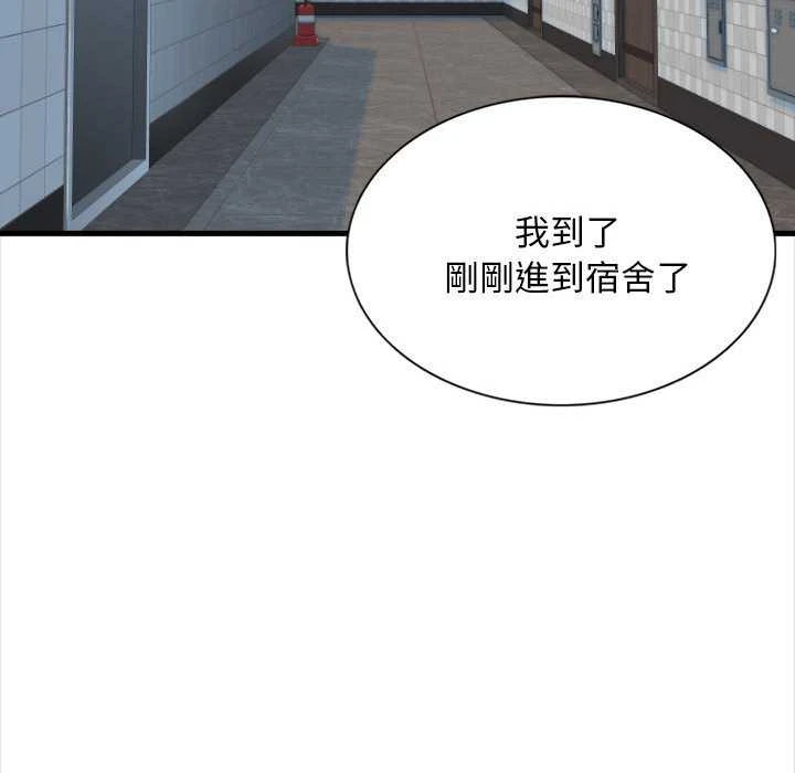 [韩国漫画] 幸福公寓 剧情,熟女人妻,巨乳大奶#[165P]-74