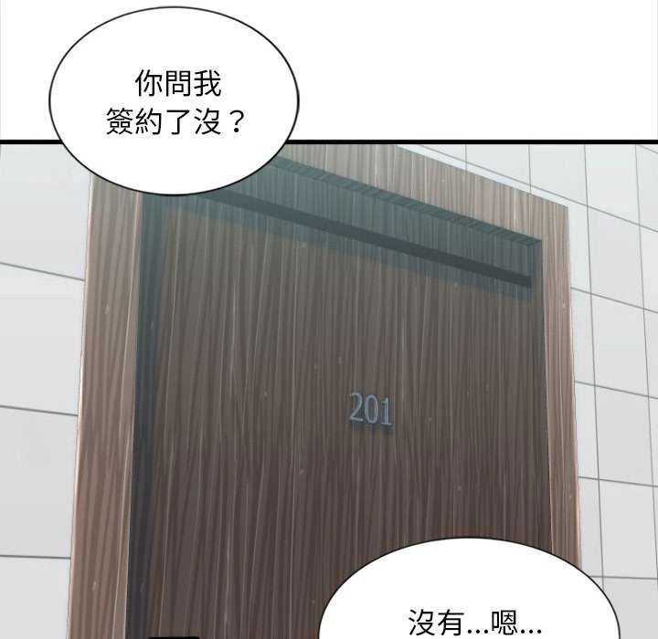 [韩国漫画] 幸福公寓 剧情,熟女人妻,巨乳大奶#[165P]-75