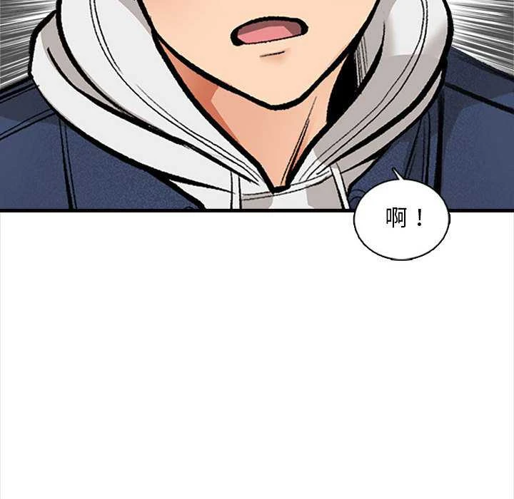 [韩国漫画] 幸福公寓 剧情,熟女人妻,巨乳大奶#[156P]-109