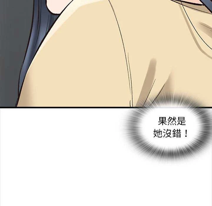 [韩国漫画] 幸福公寓 剧情,熟女人妻,巨乳大奶#[156P]-117
