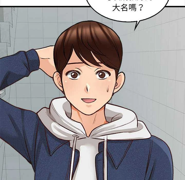[韩国漫画] 幸福公寓 剧情,熟女人妻,巨乳大奶#[156P]-126
