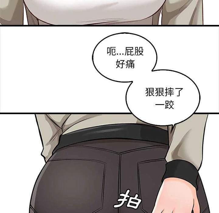 [韩国漫画] 幸福公寓 剧情,熟女人妻,巨乳大奶#[156P]-13