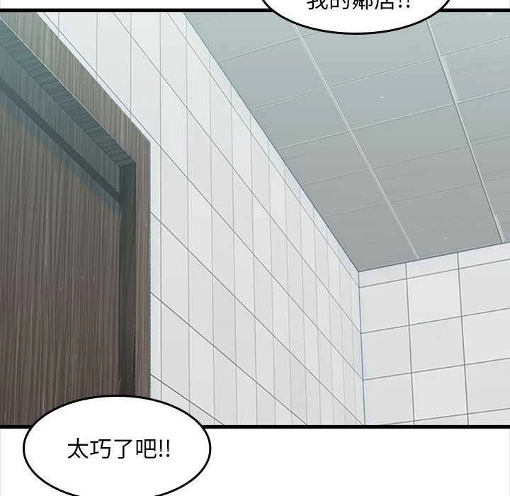 [韩国漫画] 幸福公寓 剧情,熟女人妻,巨乳大奶#[156P]-139