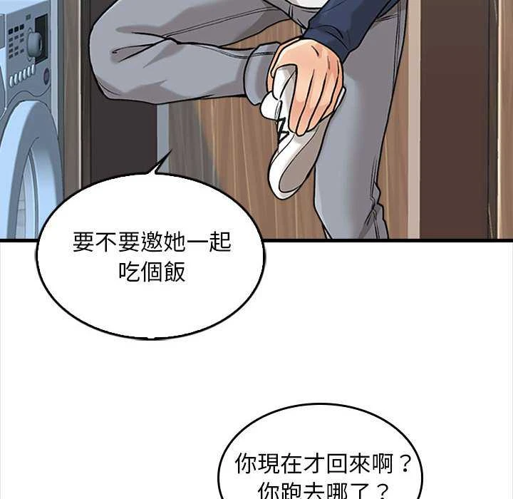 [韩国漫画] 幸福公寓 剧情,熟女人妻,巨乳大奶#[156P]-145
