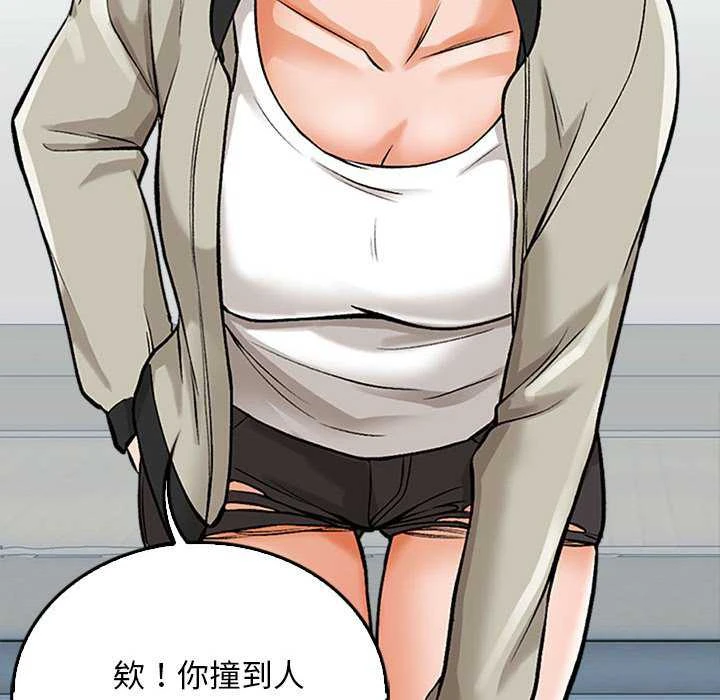 [韩国漫画] 幸福公寓 剧情,熟女人妻,巨乳大奶#[156P]-15