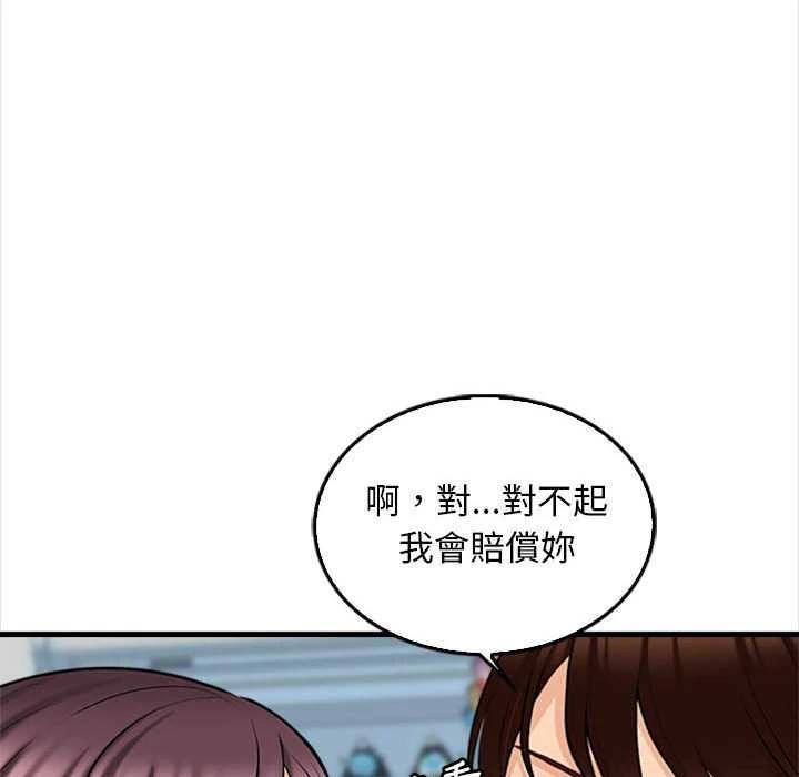 [韩国漫画] 幸福公寓 剧情,熟女人妻,巨乳大奶#[156P]-37