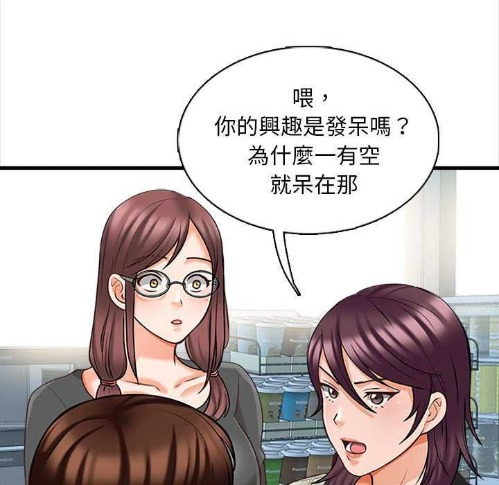 [韩国漫画] 幸福公寓 剧情,熟女人妻,巨乳大奶#[156P]-75