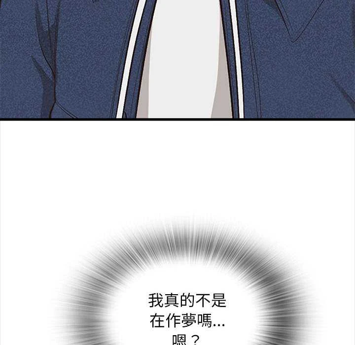 [韩国漫画] 幸福公寓 剧情,熟女人妻,巨乳大奶#[156P]-8